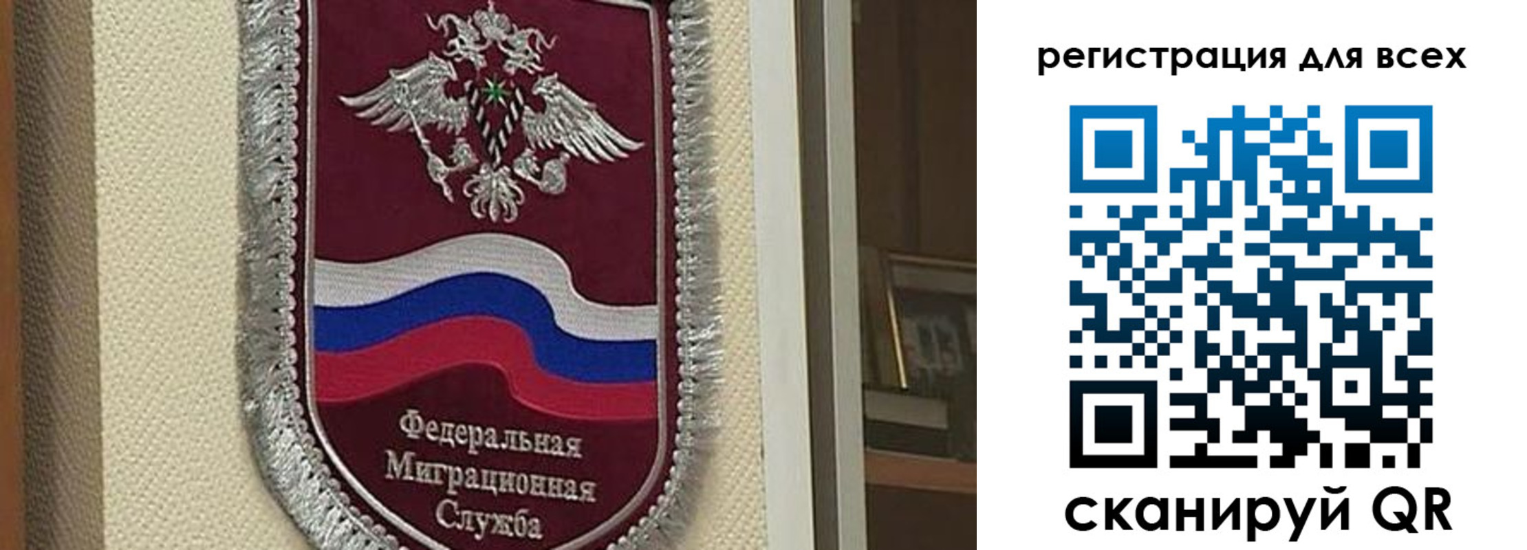прописка для военкомата в Немане