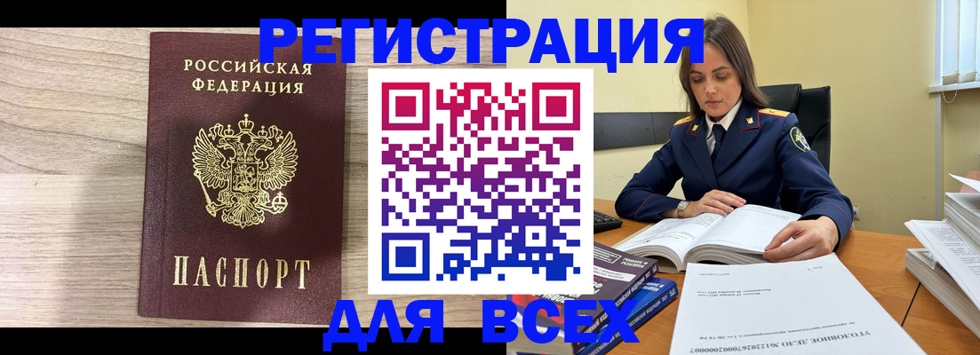 временная регистрация госуслуги в Немане